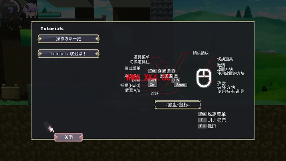 我的世界H版 (Ecchi&Craft) 简体中文|纯净安装|超强爆款主题ACT游戏