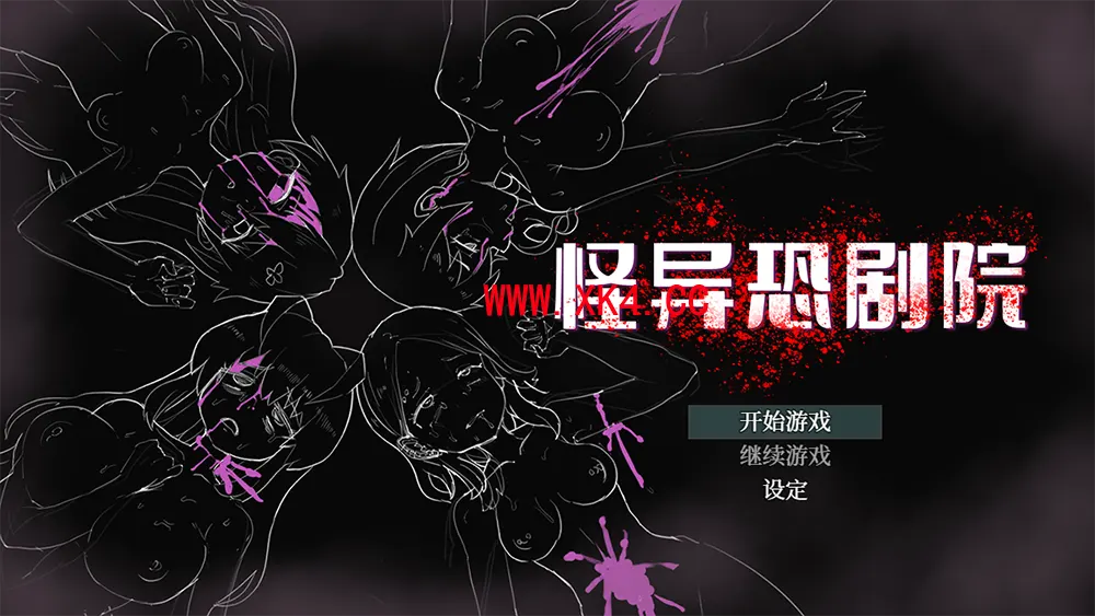 怪异恐剧院 (The Monstrous Horror Show) 简体中文|纯净安装|横版解谜RPG游戏