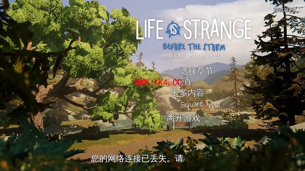 奇异人生暴风前夕重制版 (Life is Strange: Before the Storm Remastered) 简体中文|纯净安装|冒险解谜游戏