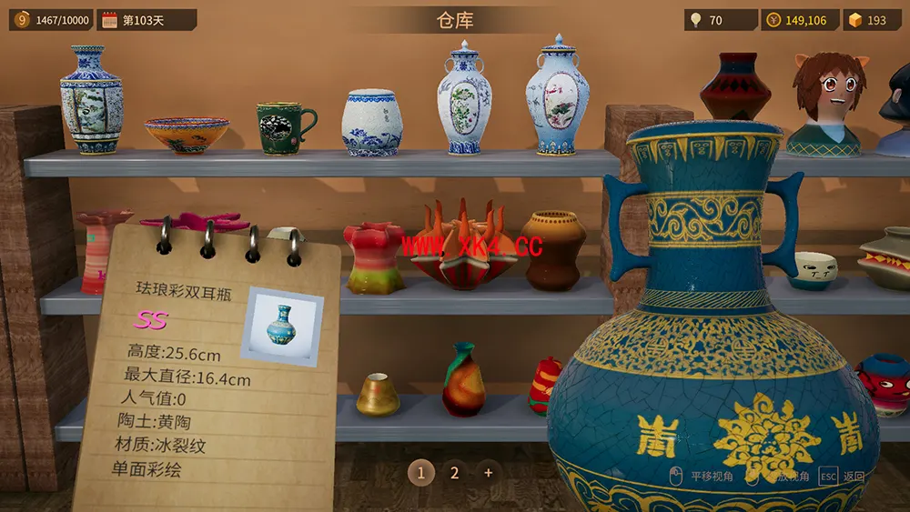 陶艺大师 (Master Of Pottery) 简体中文|纯净安装|陶艺主题模拟经营类游戏