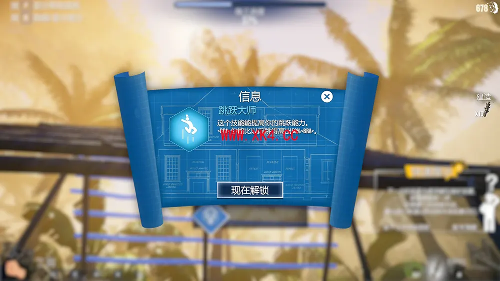 房屋建造者 (House Builder) 简体中文|纯净安装|房屋建造模拟游戏