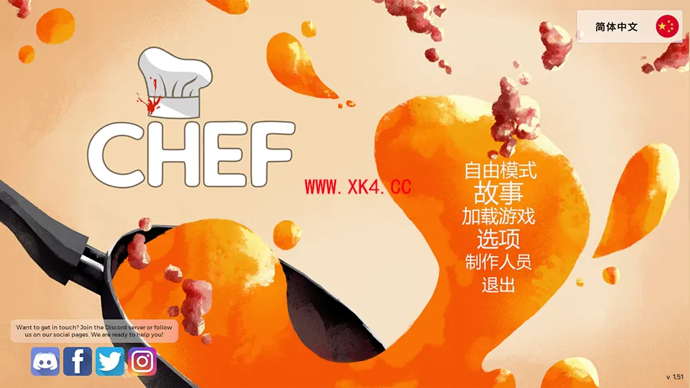 大厨 (Chef) 简体中文|纯净安装|餐厅模拟经营游戏
