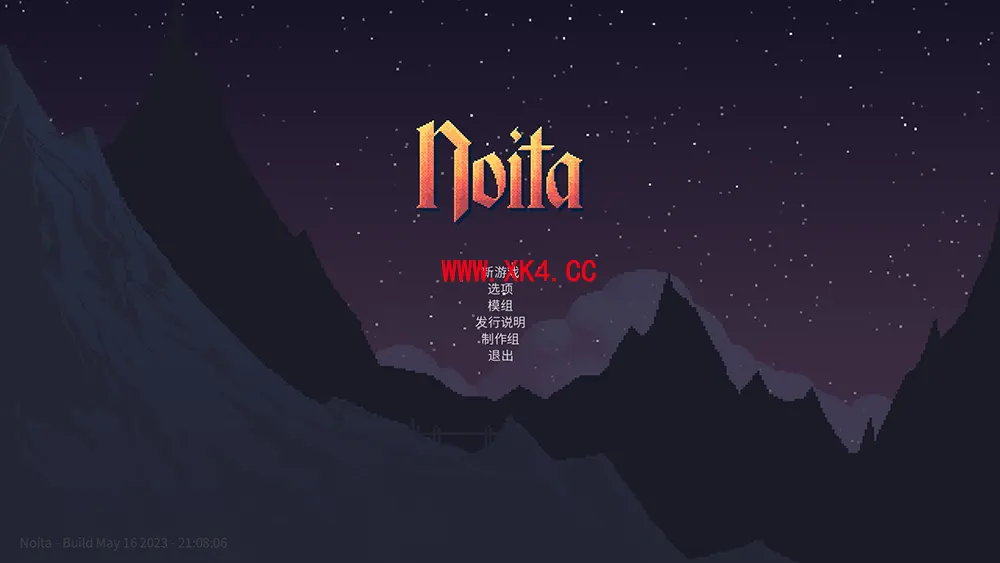女巫 (Noita) 简体中文|纯净安装|修改器|轻度Rogue-like魔法动作游戏