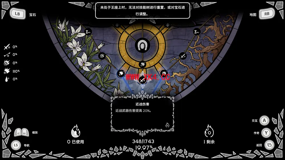 永恒之夜 (Aeterna Noctis) 简体中文|纯净安装|硬核2D手绘银河城游戏