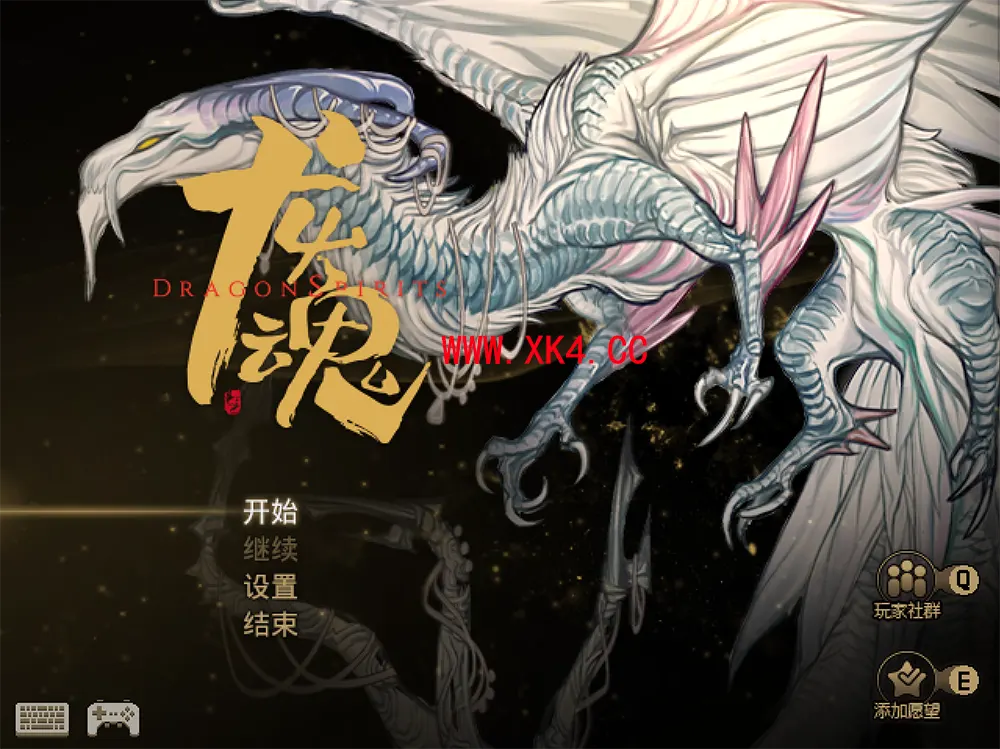 龙魂学院奇闻 (Dragon Spirits) 简体中文|纯净安装|角色扮演游戏
