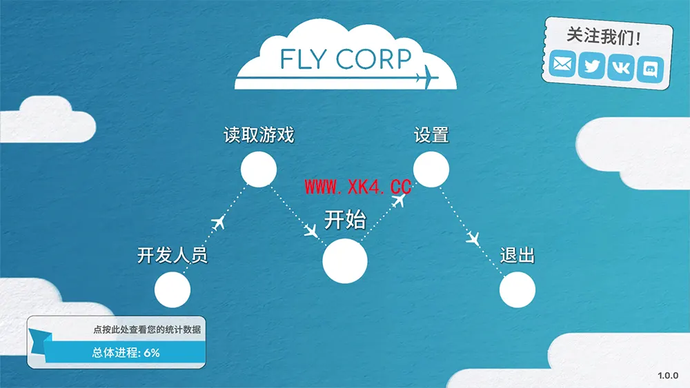 飞飞公司 (Fly Corp) 简体中文|纯净安装|飞机模拟经营游戏