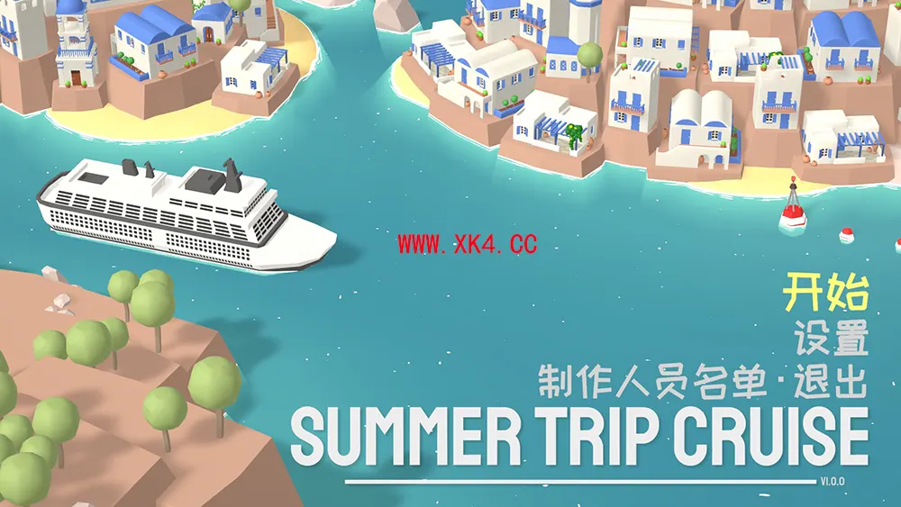 夏季巡游 (Summer Trip Cruise) 简体中文|画风清新邮轮驾驶游戏