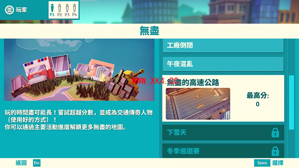 城市流量 (Urban Flow) 繁体中文|纯净安装|策略休闲游戏