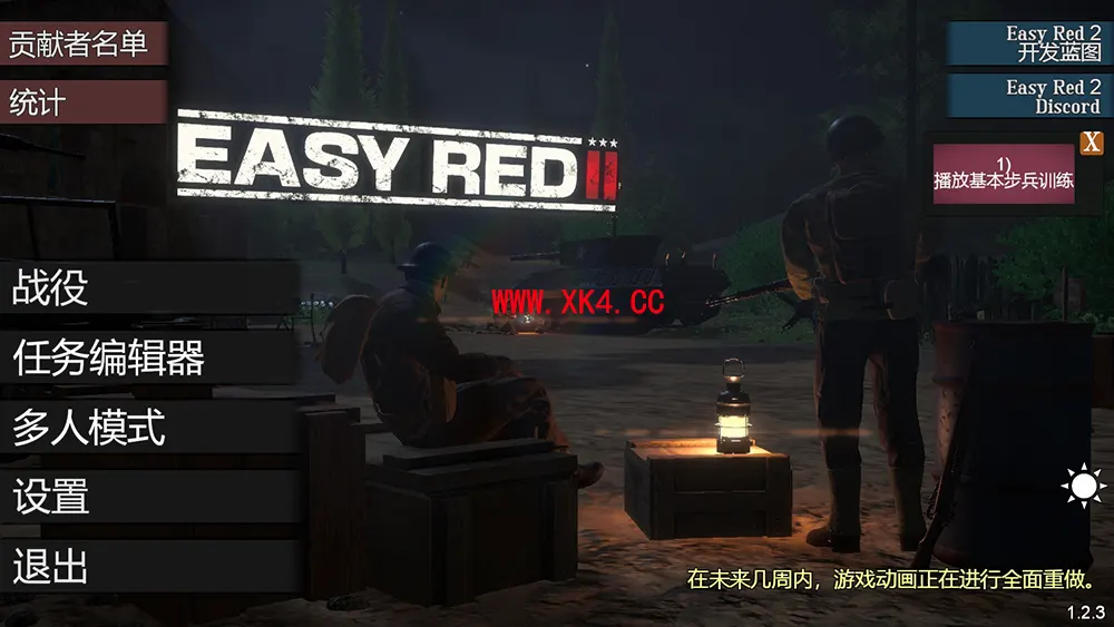 浅红2 (Easy Red 2) 简体中文|纯净安装|第一人称射击游戏