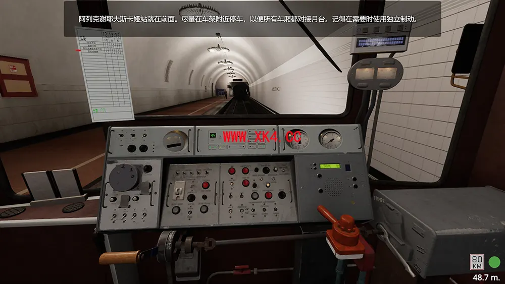 地铁模拟器2 (Metro Simulator 2) 简中|PC|地铁驾驶模拟游戏