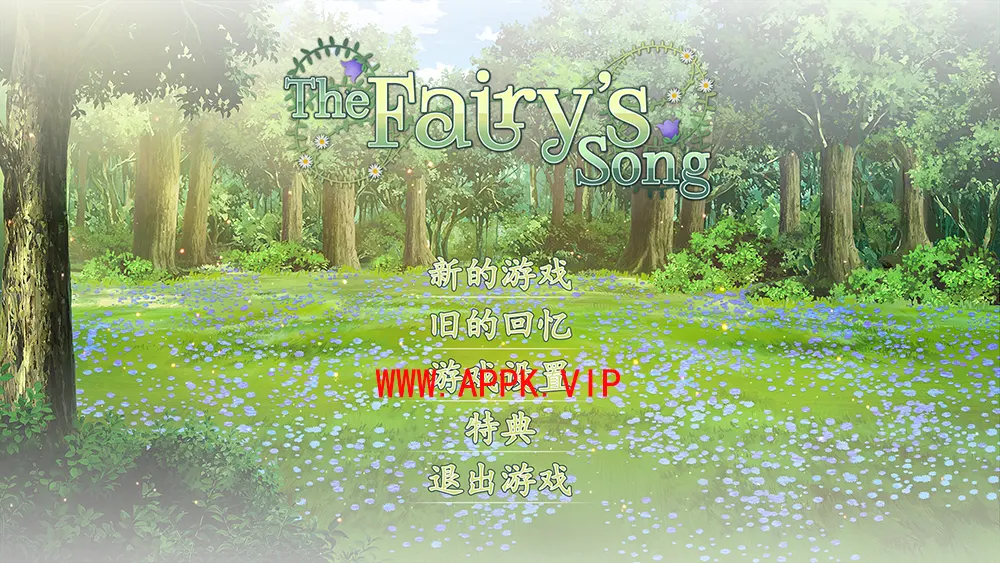 精灵之歌 (The Fairy’s Song) 简中|PC|美少女视觉小说游戏