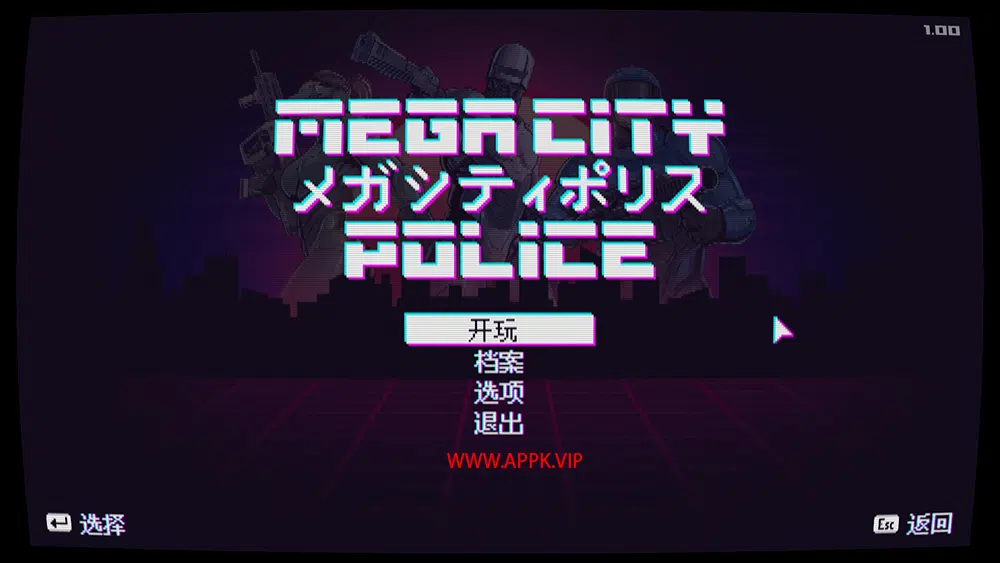 巨城警察(Mega City Police)简中|PC|平面怀旧风技巧流Roguelike游戏