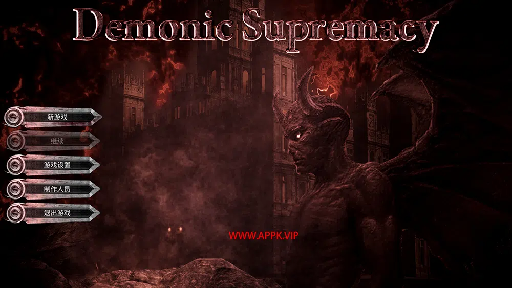 恶魔至尊 (Demonic Supremacy ) 简中|PC|怀旧老式3D射击游戏