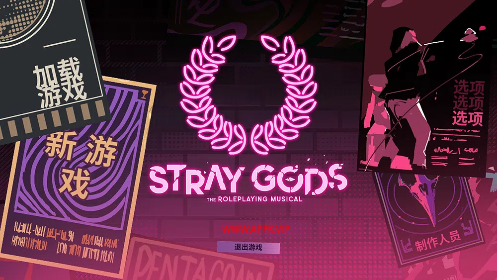 迷失神祇角色扮演音乐剧(Stray Gods: The Roleplaying Musical)简中|PC|音乐剧爱好者电子游戏