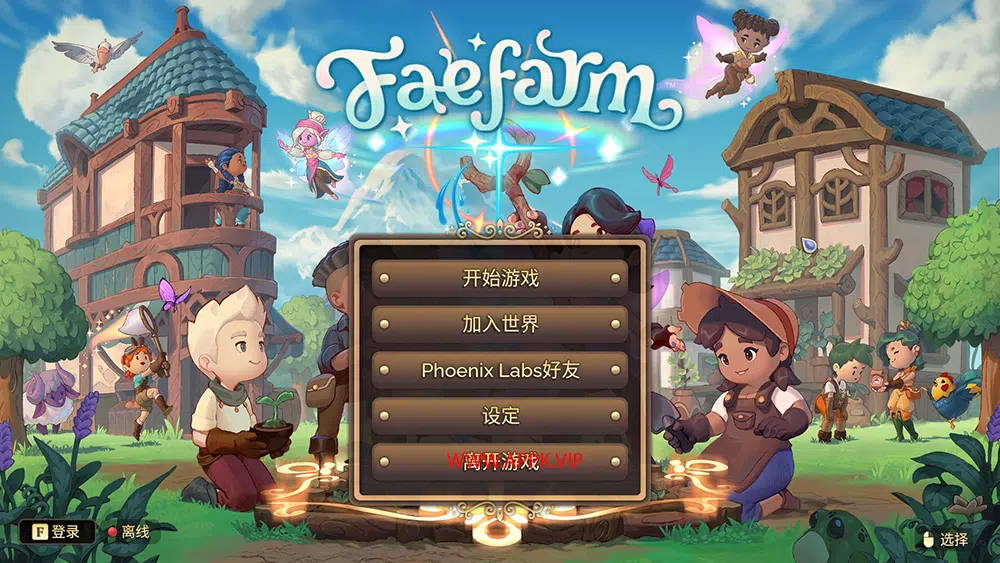 妖精农场(Fae Farm)简中|PC|农场模拟RPG游戏