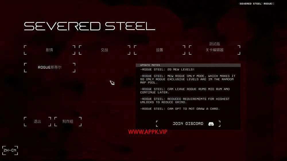 断钢(Severed Steel)简中|PC|单人动作FPS游戏