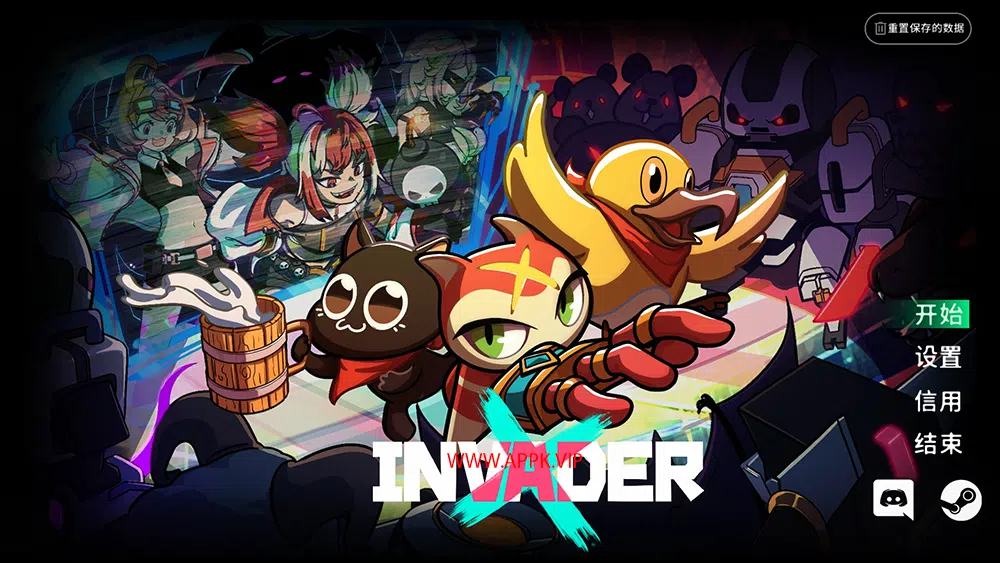 X入侵者(X Invader)简中|PC|动作RPG肉鸽游戏