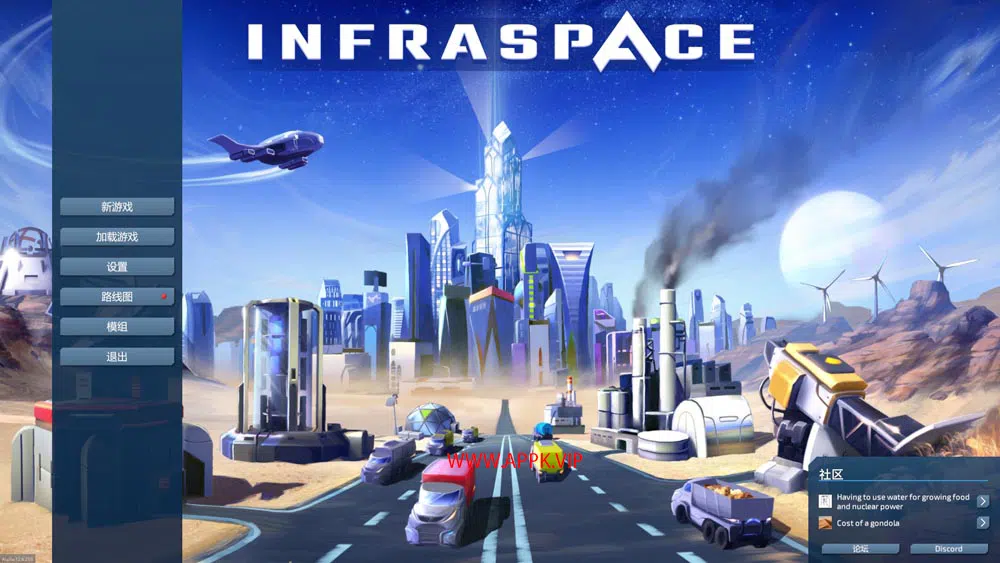 基建空间(Infra Space)简中|PC|科幻主题城市建设模拟游戏