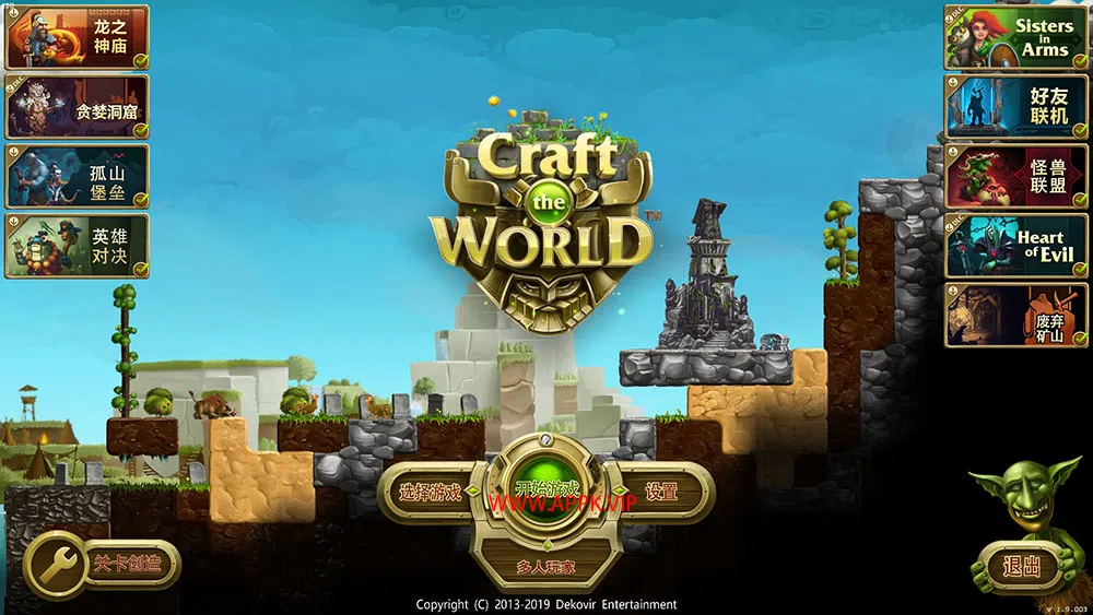 打造世界(Craft The World)简中|PC|SIM|DLC|无限金币|矮人沙盒策略游戏