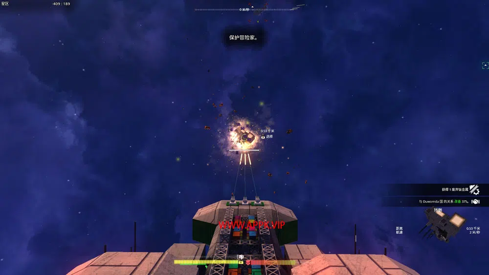 猎户座(Avorion)简中|PC|科幻太空沙盒模拟游戏