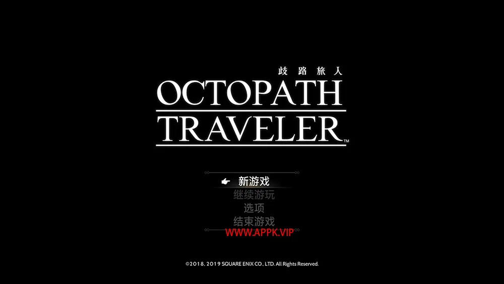 歧路旅人/八方旅人(OCTOPATH TRAVELER)简中|PC|修改器|存档|DLC|像素风RPG游戏
