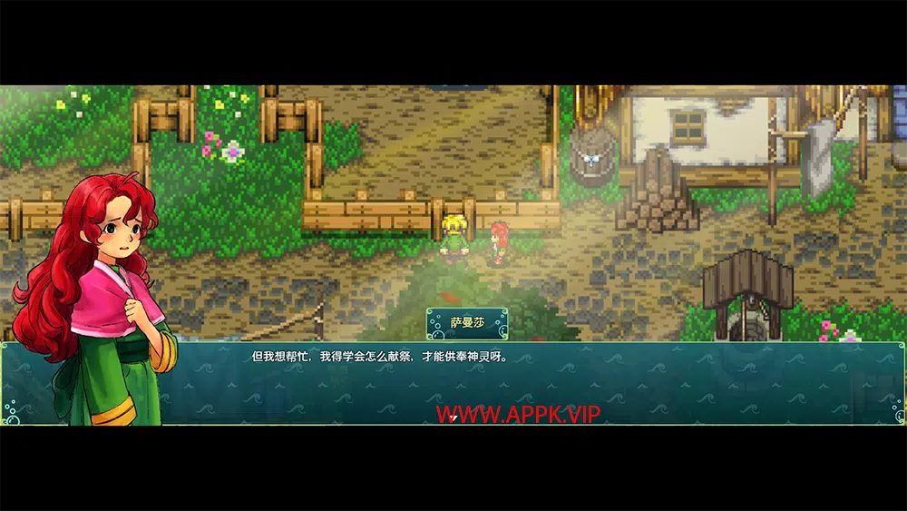 丰饶之岛(Harvest Island)简中|PC|剧情向种田模拟游戏