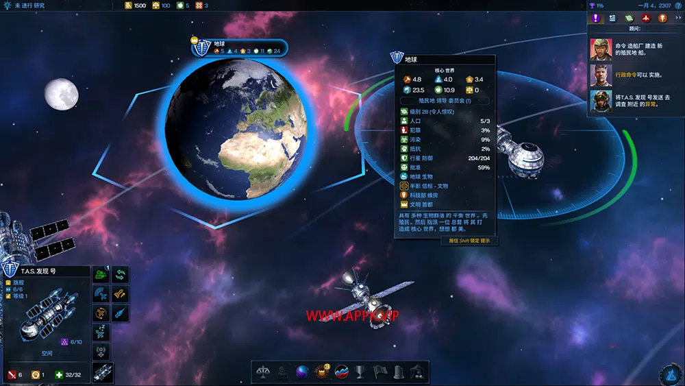 银河文明IV超新星(Galactic Civilizations IV Supernova)简中|PC|太空4X策略游戏