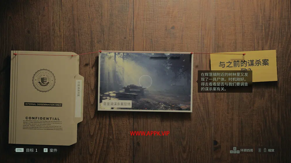 心灵杀手2(Alan Wake 2)简中|PC|恐怖故事冒险解谜游戏