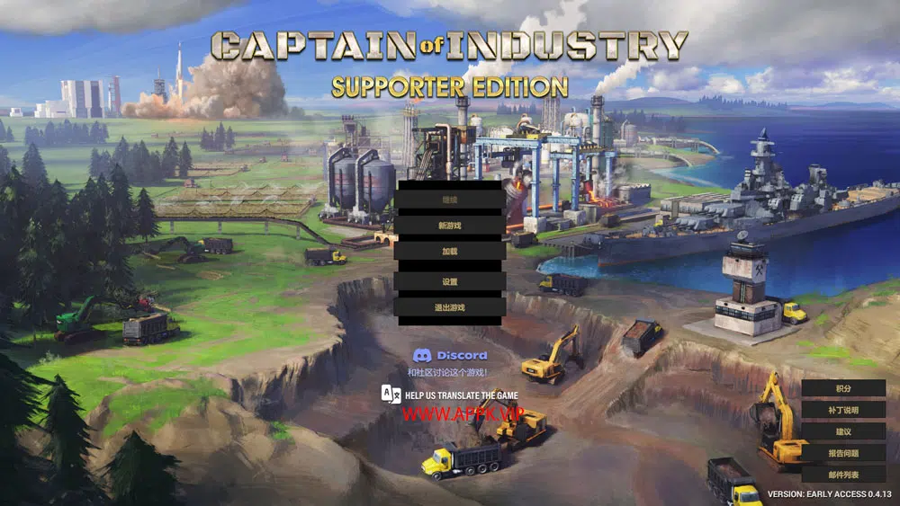 工业巨头(Captain of Industry)简中|PC|工厂建设管理模拟游戏