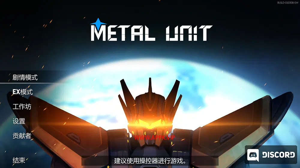金属战士(Metal Unit)简中|PC|横版Roguelite动作平台游戏