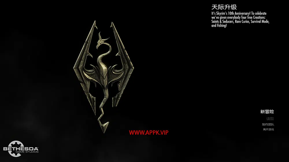 上古卷轴5天际(The Elder Scrolls V: Skyrim Special Edition)简中|PC|修改器|开放世界动作RPG游戏
