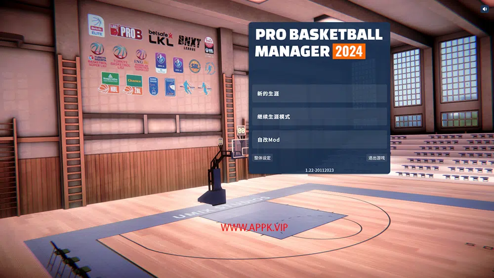 职业篮球经理2024(Pro Basketball Manager 2024)简中|PC|篮球模拟经营游戏