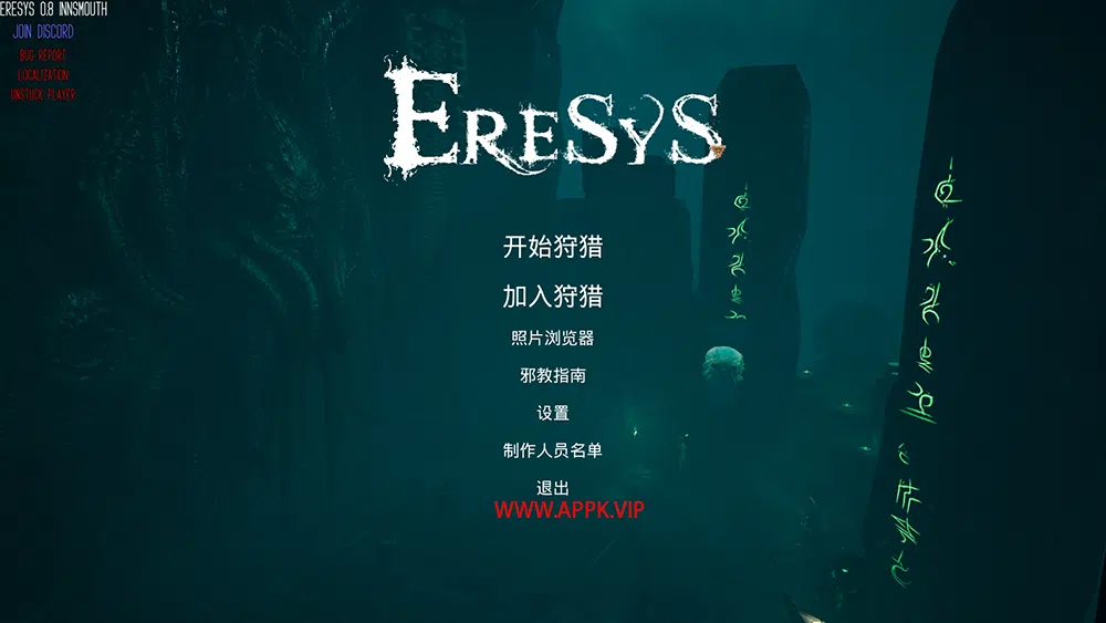 埃雷西斯(Eresys)简中|PC|AVG|恐怖冒险解谜游戏