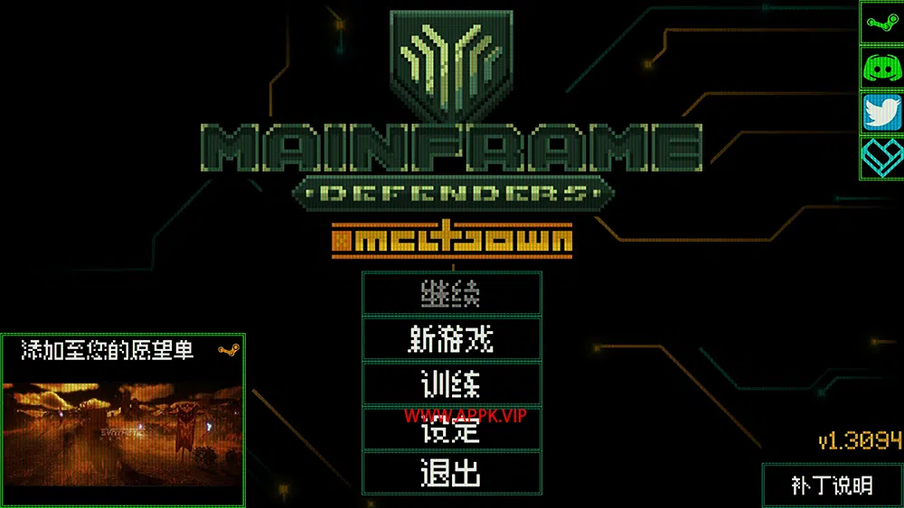 主机保卫队(Mainframe Defenders)简中|PC|SLG|复古未来主义策略游戏