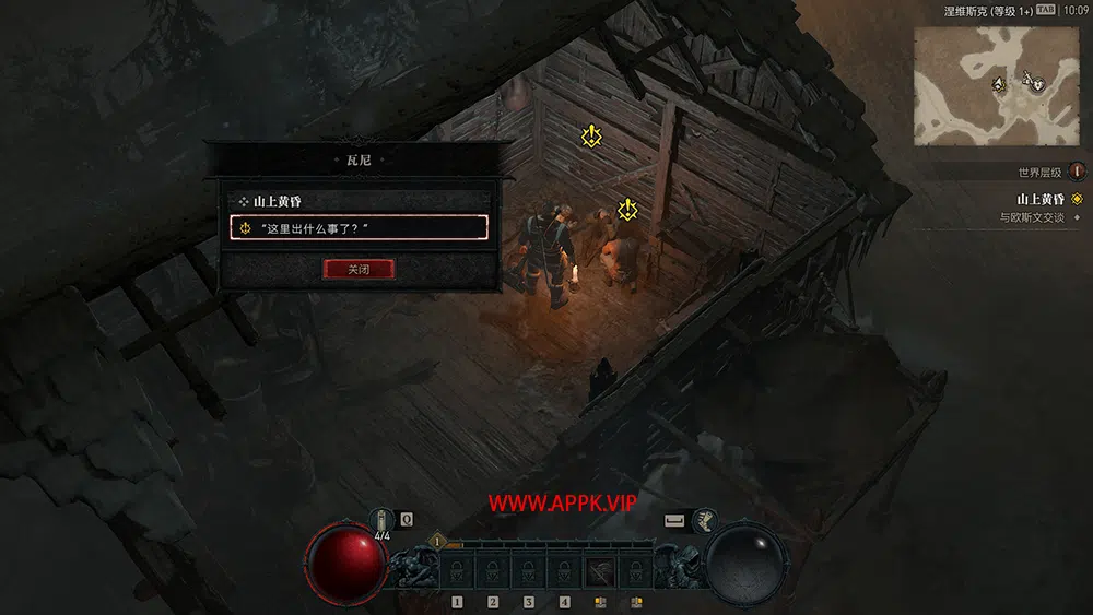暗黑破坏神4(Diablo IV)简中|PC|RPG|私服|尝鲜|动作角色扮演游戏