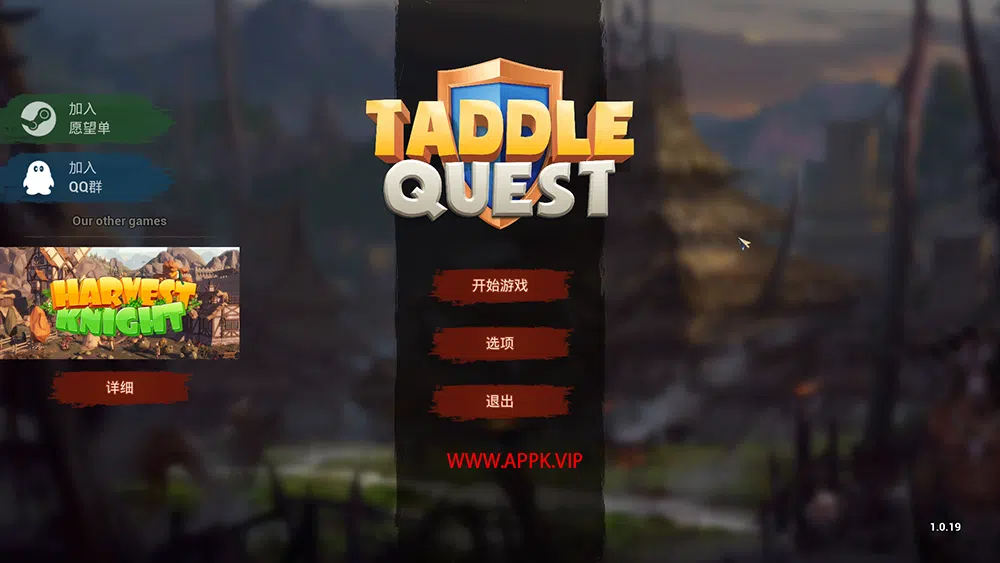探索任务(Taddle Quest)简中|PC|ACT|魂系动作冒险角色扮演游戏