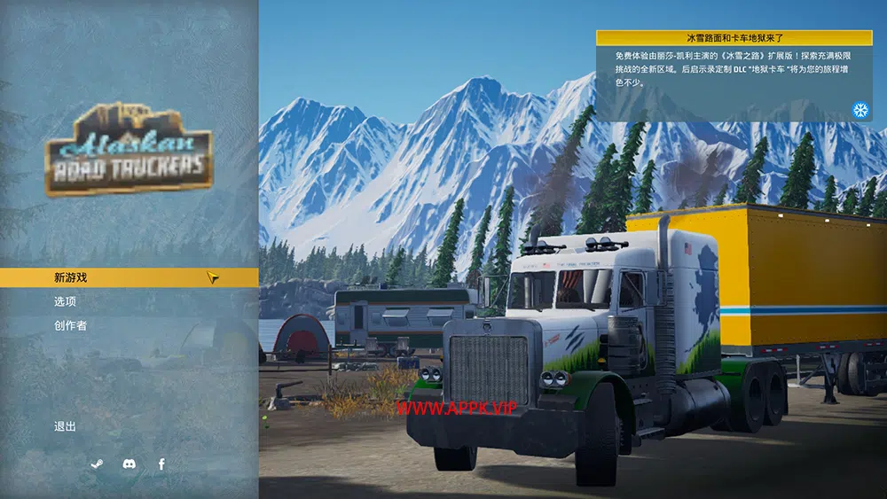 阿拉斯加卡车司机(Alaskan Road Truckers)简中|PC|SIM|卡车模拟驾驶游戏