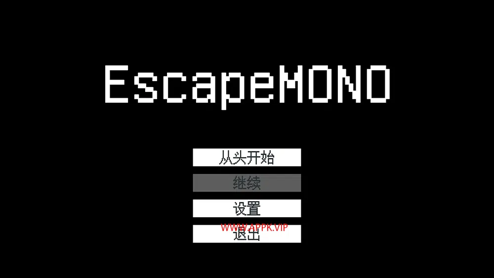 逃离MONO(EscapeMONO)简中|PC|PUZ|点击式黑白像素密室逃脱游戏